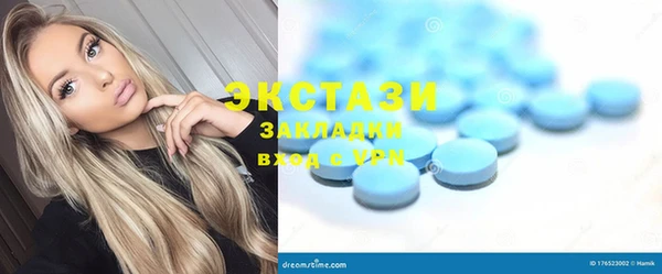 ECSTASY Верхний Тагил