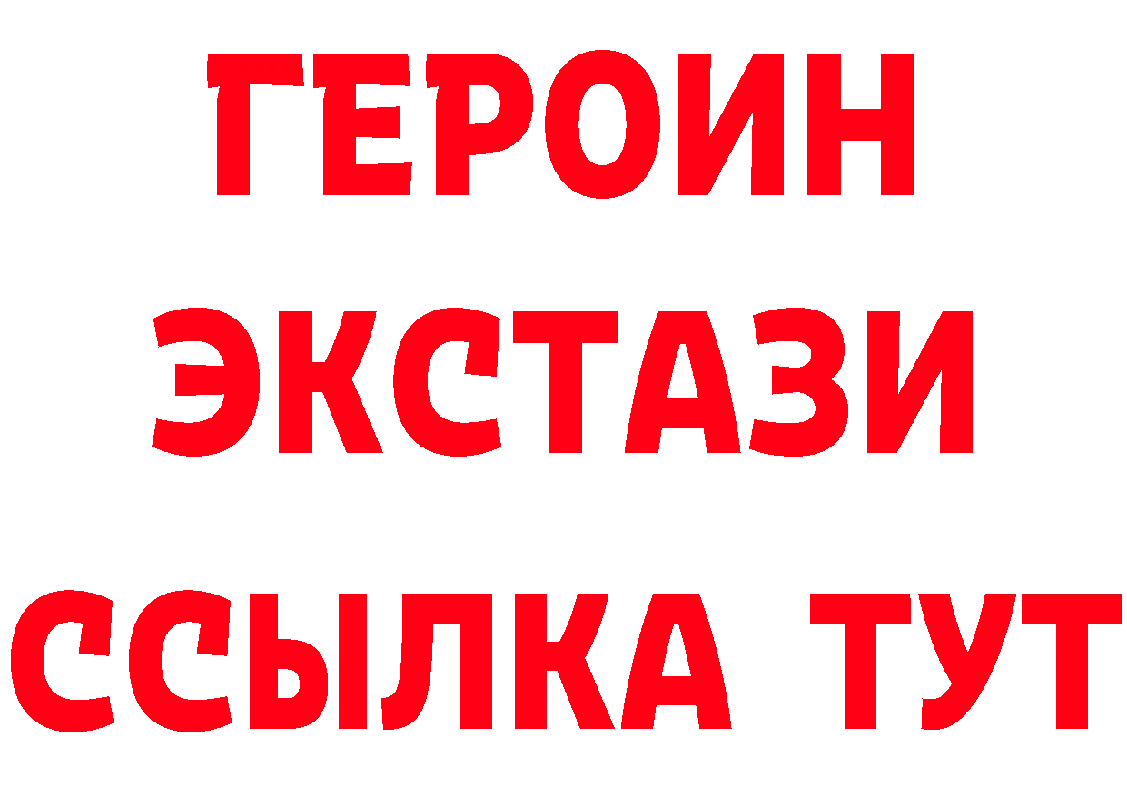 Наркошоп  состав Биробиджан